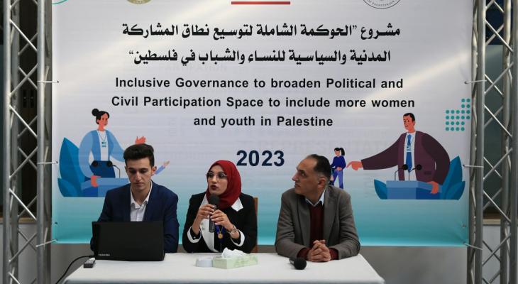 "فارس العرب" تُنفذ جلسة حوارية بعنوان المشاركة السياسية والمدنية للشباب في فلسطين
