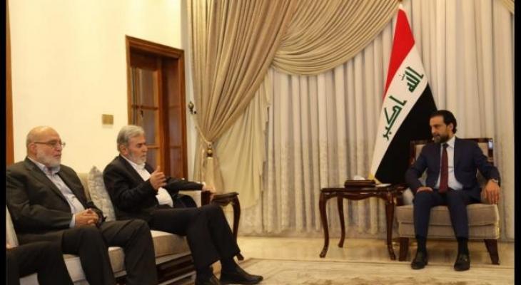 "الجهاد الإسلامي" تُعلن تفاصيل لقاء وفدها برئيس مجلس النواب العراقي