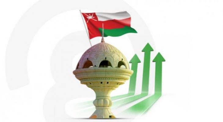 إيرادات النفط تنعش ميزانية سلطنة عمان وتخفض مديونيتها