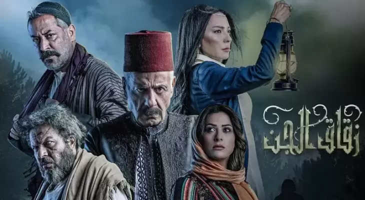 مشهد وفاة "شادي زيدان" في مسلسل زقاق الجن يتصدّر الترند.. هل انتهى دوره؟