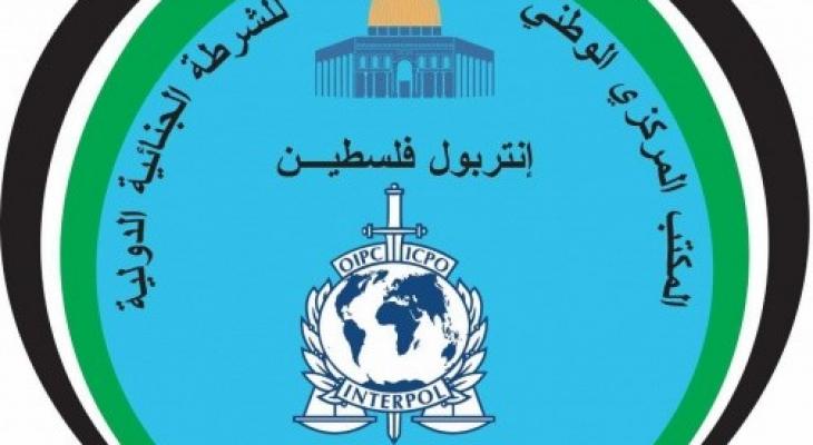 انتربول فلسطين يتسلم مطلوبا للعدالة من انتربول المملكة الأردنية الهاشمية.jfif