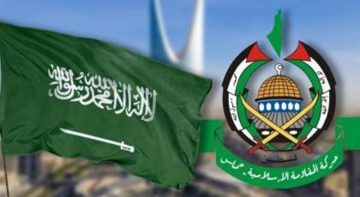 حماس والسعودية.jfif