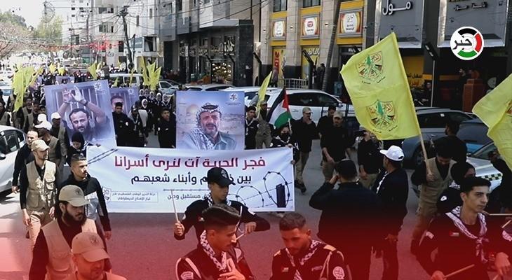 مسيرات كشفية ووقفات تضامنية في غزّة إحياءً ليوم الأسير الفلسطيني
