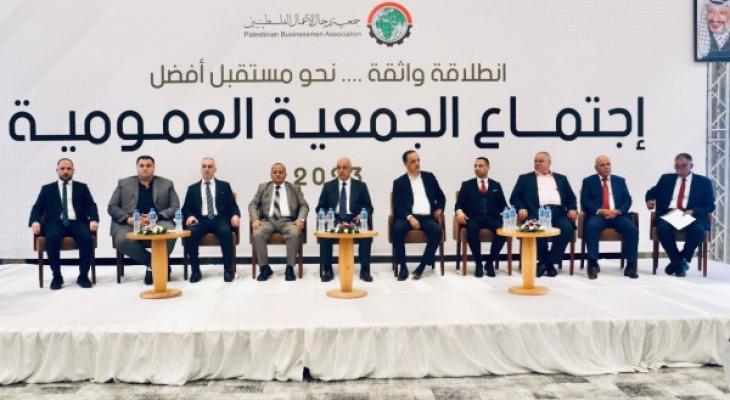 "رجال الأعمال الفلسطينيين" بغزّة تعقد اجتماع الجمعية العمومية 