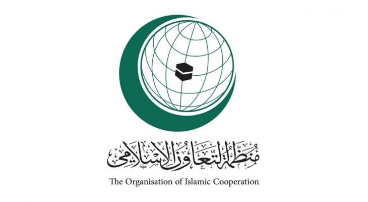 "التعاون الإسلامي" تحذّر من استمرار التطاول على المسجد الأقصى