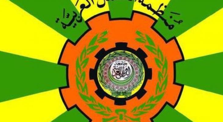 فلسطين تشارك في أعمال الدورة الـ 49 لمنظمة العمل العربية