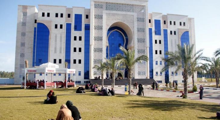 جامعة الإسراء