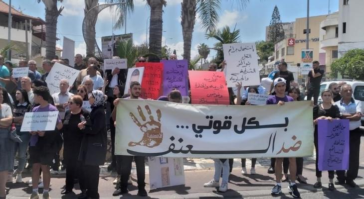 مظاهرة في كفر ياسيف ضد الجريمة