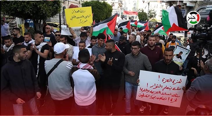 فعاليات ومسيرات في رام الله تضامناً مع غزّة ورفضاً للعدوان "الإسرائيلي"