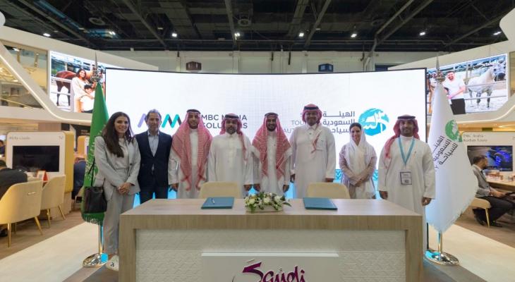الهيئة السعودية للسياحة و ‏MMS‏ ‏ توقعان مذكرة تفاهم لتعزيز المحتوى السياحي عن المملكة