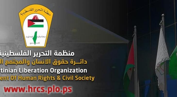 توقيع مذكرة تفاهم لافتتاح مكاتب دائرة حقوق الإنسان في محافظات الضفة الغربية 