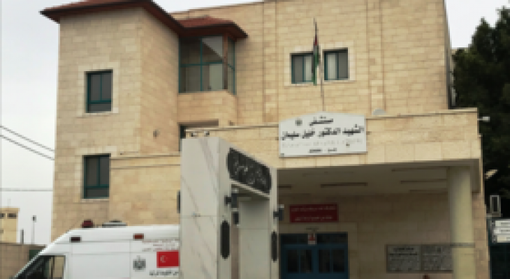 الكيلة والرجوب يفتتحان قسم الطوارئ بمستشفى خليل سليمان في جنين 