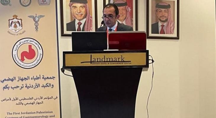 عمان: انطلاق أعمال المؤتمر الأردني الفلسطيني الأول لأمراض الجهاز الهضمي والكبد