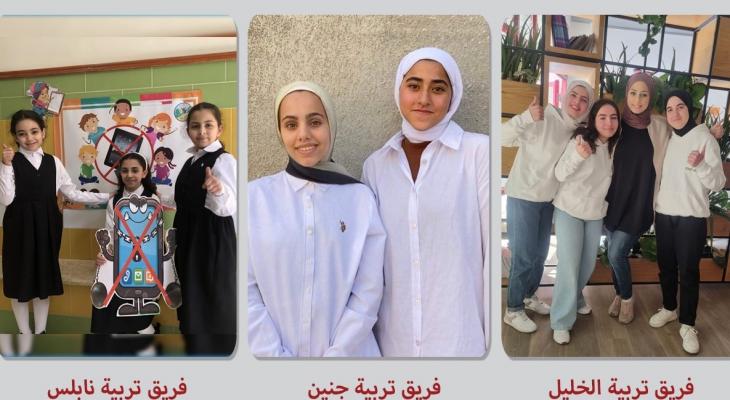 فلسطين تحصد 3 مراكز في المرحلة النصف نهائية بمسابقة "تكنوفيشين" للفتيات
