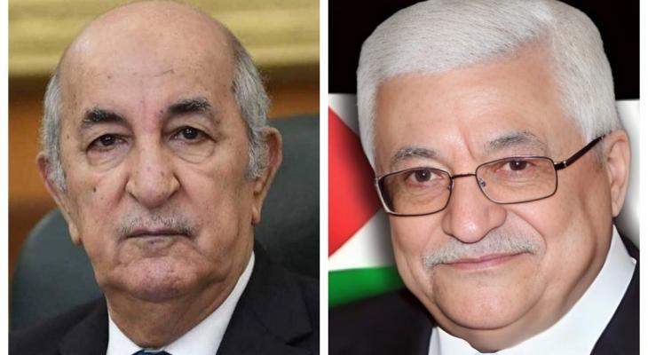 الرئيس عباس ونظيره الجزائري يتبادلان التهاني بحلول عيد الأضحى.jfif