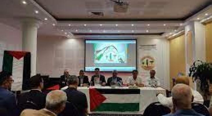 المؤتمر الرابع للاتحاد العام للأطباء والصيادلة الفلسطينيين