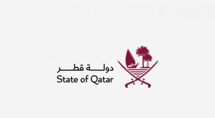 قطر تقدم مذكرة خطية إلى محكمة العدل الدولية بشأن الاحتلال المستمر لفلسطين.jpg