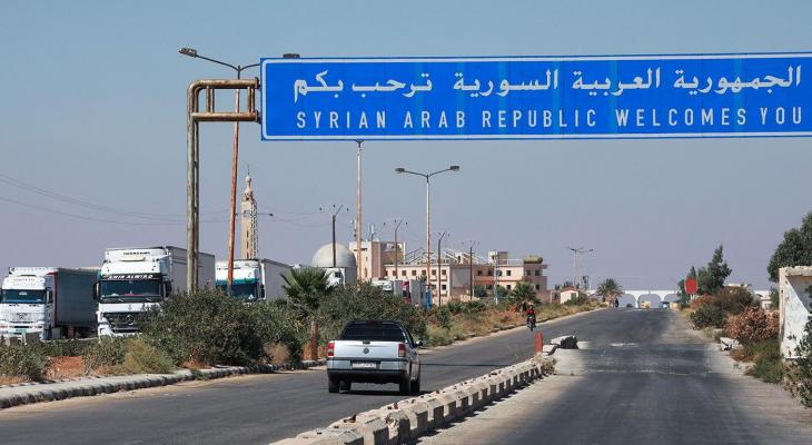 الحدود السورية الاردنية