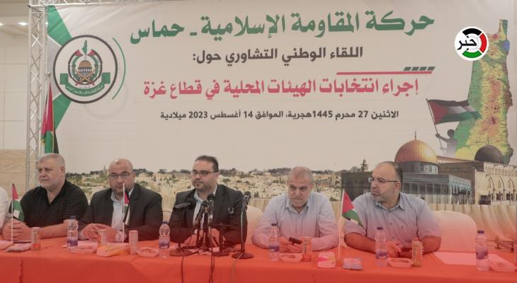 الفصائل الفلسطينية تبحث إمكانية إجراء الانتخابات المحلية في قطاع غزّة