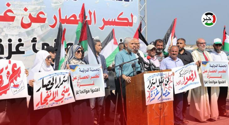 الإعلان عن حملة عربية وأوروبية للضغط على الاحتلال من أجل فتح موانئ غزّة