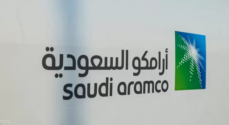 أرامكو السعودية توافق على شراء "إسماكس" للتوزيع في تشيلي