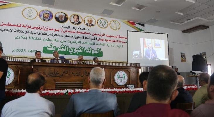 المعاهد الأزهرية في غزة تحتفي بذكرى المولد النبوي.jpg