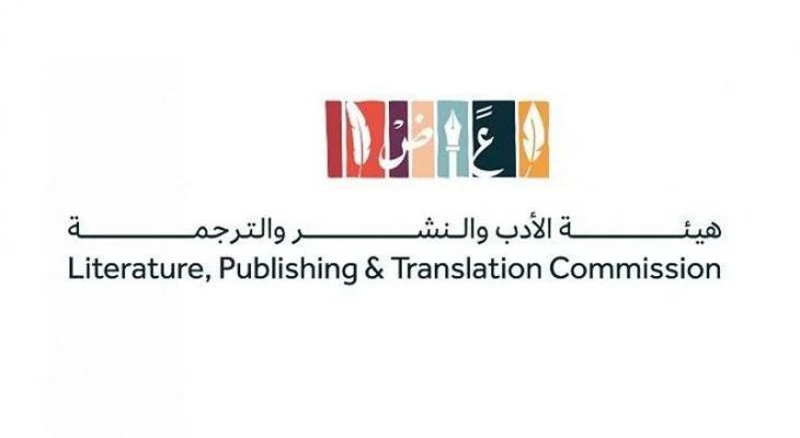 انطلاق فعاليات معرض الرياض الدولي للكتاب بجامعة الملك سعود 28 سبتمبر 