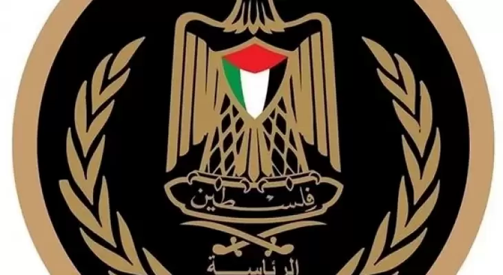 شعار-الرئاسة-الفلسطينية-1661095532.jpg.webp