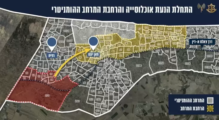جيش الاحتلال يبدأ بإخلاء المناطق الشرقية في رفح.. OBTyr