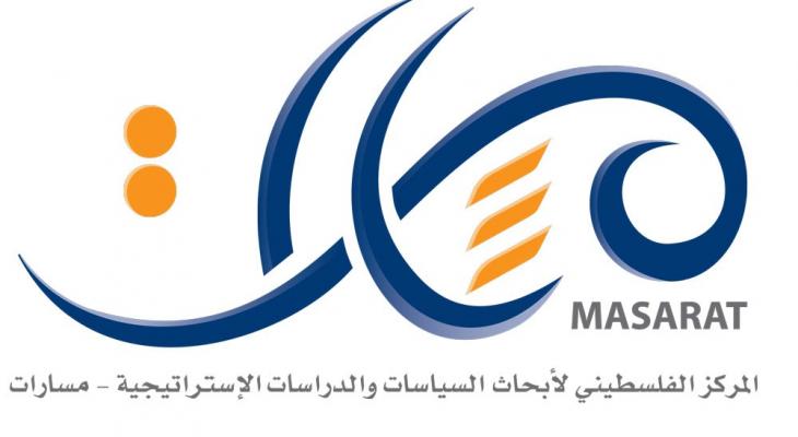 Masarat-Logo1.jpg