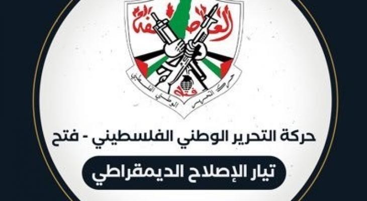 التيار الإصلاحي في حركة فتح: قرار الكنيست حظر أنشطة الأونروا استكمالاً لحرب الإبادة وتحدياً للإرادة الدولية