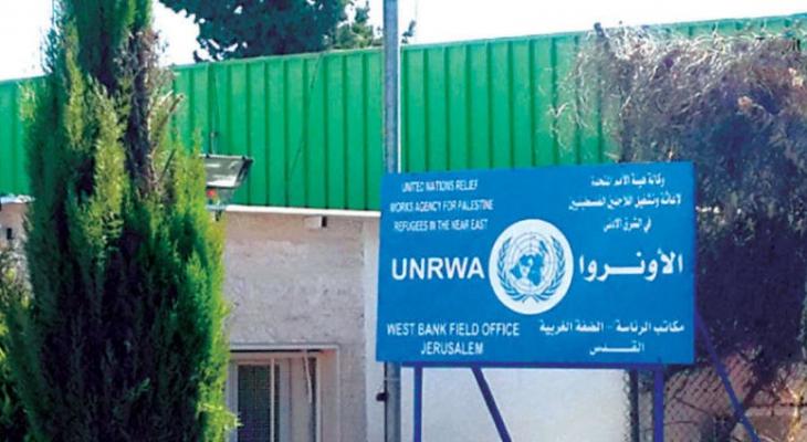 unrwa735735673567567.jpg