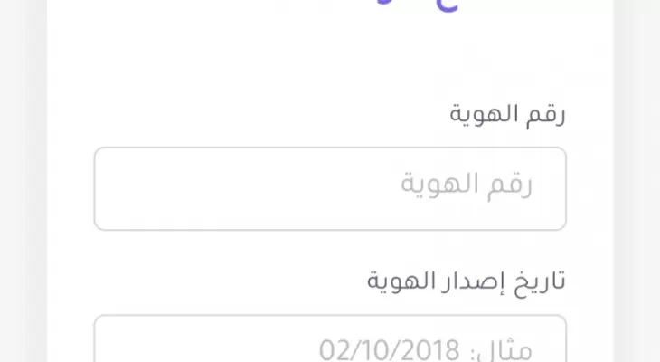 رابط فحص وتسجيل الغاز في غزة