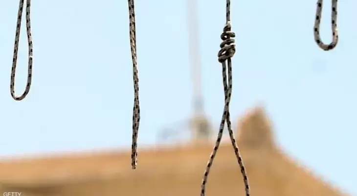 اعدام