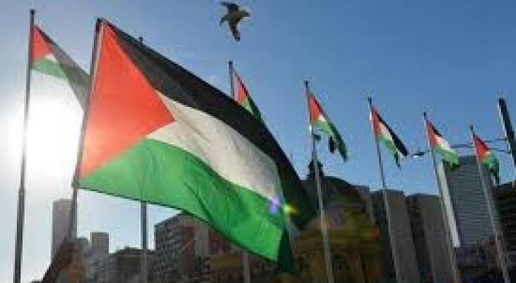 فلسطين