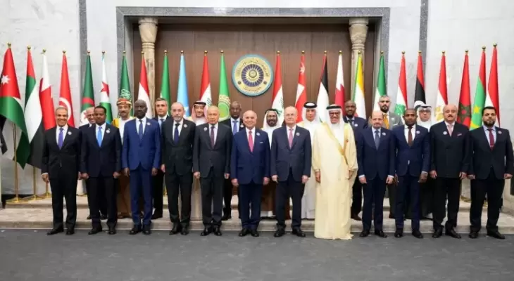 القمة العربية