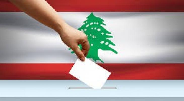 الانتخابات اللبنانية