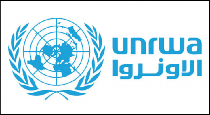 اونروا.png-a58249d0-b1d8-4cbc-9349-8d4bdb8ccf85.png