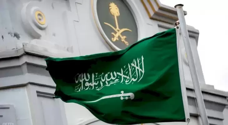 السعودية-1707283040.webp