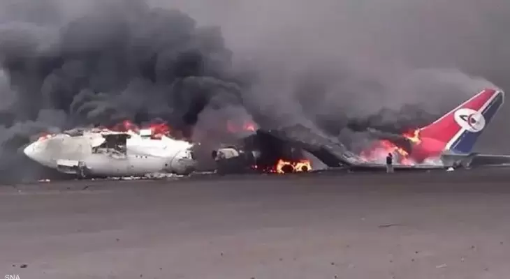 قصف مطار صنعاء
