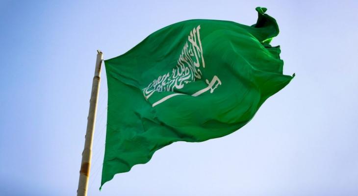 علم-السعودية-1676323226.jpg
