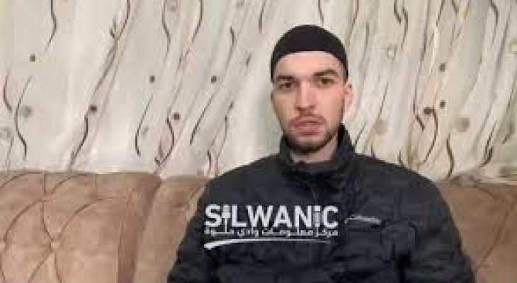 الاسير محمد عطوان