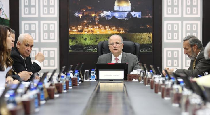 مجلس الوزراء