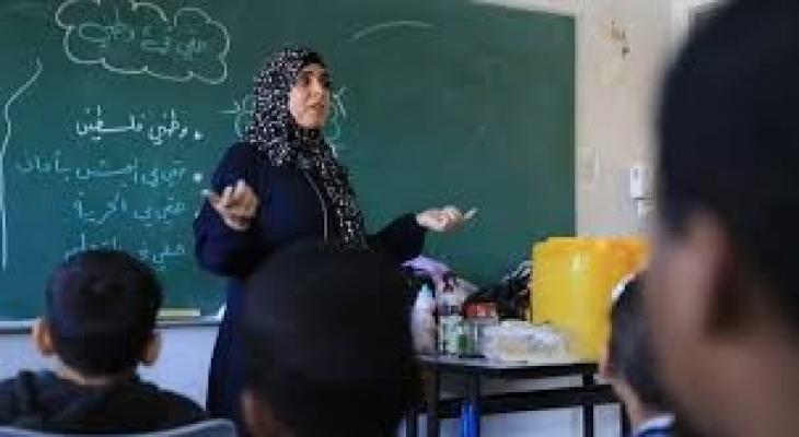 التعليم