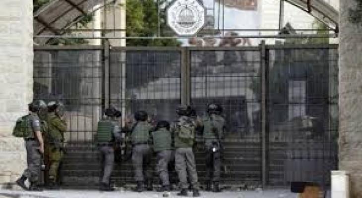 اقتحام جامعة القدس