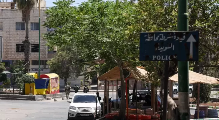 السويداء