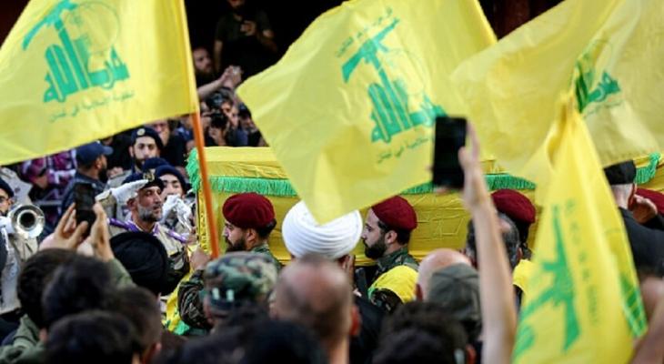 حزب الله