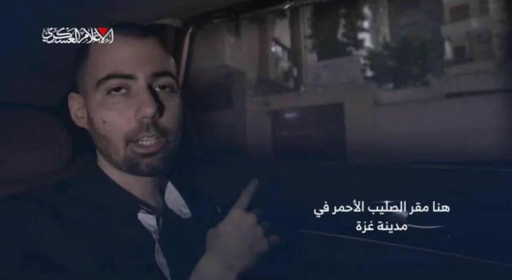 الاسرى