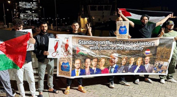 وقفة احتجاجية دعماً لغزة وإشادة بالوزراء الهولنديين المستقيلين من الحكومة