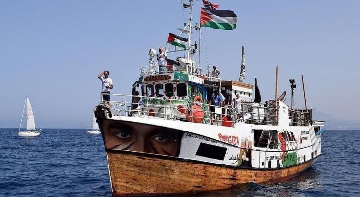 أسطول الصمود لكسر حصار غزّة